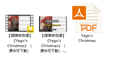 【指弹吉他谱】《Yago's Christmas》（课件可下载）插图