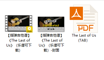 【指弹吉他谱】《The Last of Us》（乐谱可下载）插图