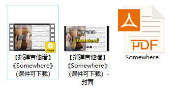 【指弹吉他谱】《Somewhere》（课件可下载）插图
