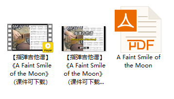 【指弹吉他谱】《A Faint Smile of the Moon》（课件可下载）插图