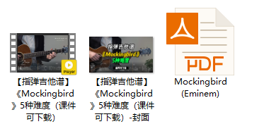 【指弹吉他谱】《Mockingbird》5种难度（课件可下载）插图