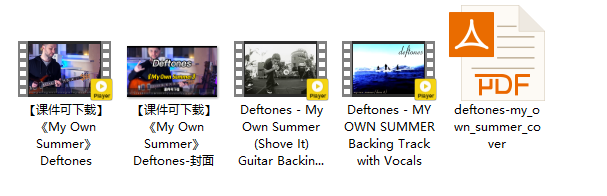 【课件可下载】《My Own Summer》Deftones插图