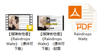 【指弹吉他谱】《Raindrops Waltz》（课件可下载）插图