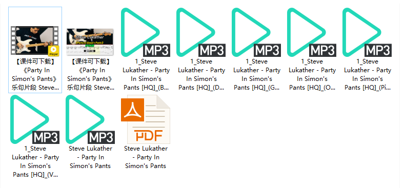 【课件可下载】《Party In Simon's Pants》乐句片段 Steve Lukather插图