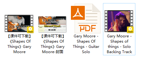【课件可下载】《Shapes Of Things》Gary Moore插图