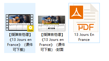 【指弹吉他谱】《13 Jours en France》（课件可下载）插图