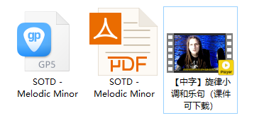 #15【全部课件】旋律小调和乐句（课件可下载）插图
