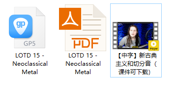 #13【全部课件】新古典主义和切分音（课件可下载）插图