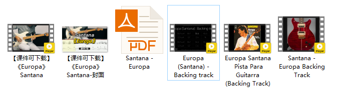 【课件可下载】《Europa》Santana插图