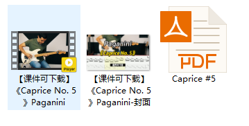 【课件可下载】《Caprice No. 5》Paganini插图