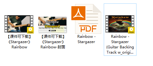 【课件可下载】《Stargazer》Rainbow插图