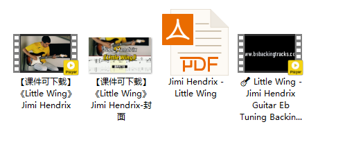 【课件可下载】《Little Wing》Jimi Hendrix插图