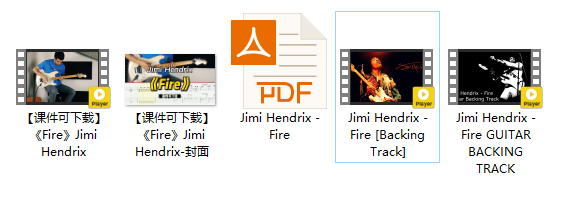 【课件可下载】《Fire》Jimi Hendrix插图