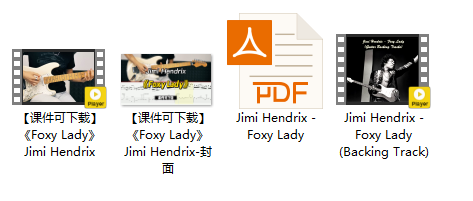 【课件可下载】《Foxy Lady》Jimi Hendrix插图