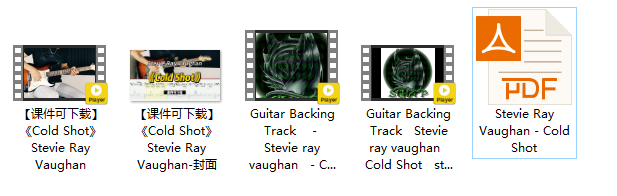 【课件可下载】《Cold Shot》Stevie Ray Vaughan插图