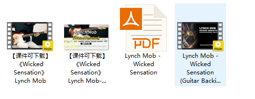 【课件可下载】《Wicked Sensation》Lynch Mob插图