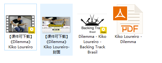 【课件可下载】《Dilemma》Kiko Loureiro插图