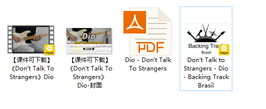 【课件可下载】《Don't Talk To Strangers》Dio插图
