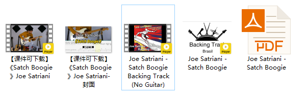 【课件可下载】《Satch Boogie》Joe Satriani插图