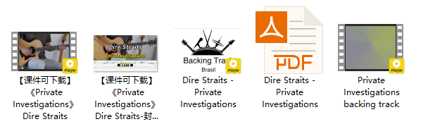 【课件可下载】《Private Investigations》Dire Straits插图