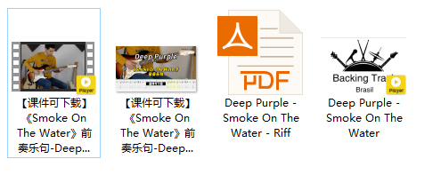 【课件可下载】《Smoke On The Water》前奏乐句-Deep Purple插图