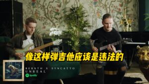 【伯恩斯吉他】像这样弹吉他应该是违法的-古桐博客