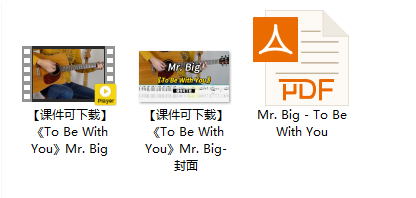 【课件可下载】《To Be With You》Mr. Big插图