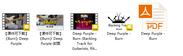 【课件可下载】《Burn》Deep Purple插图