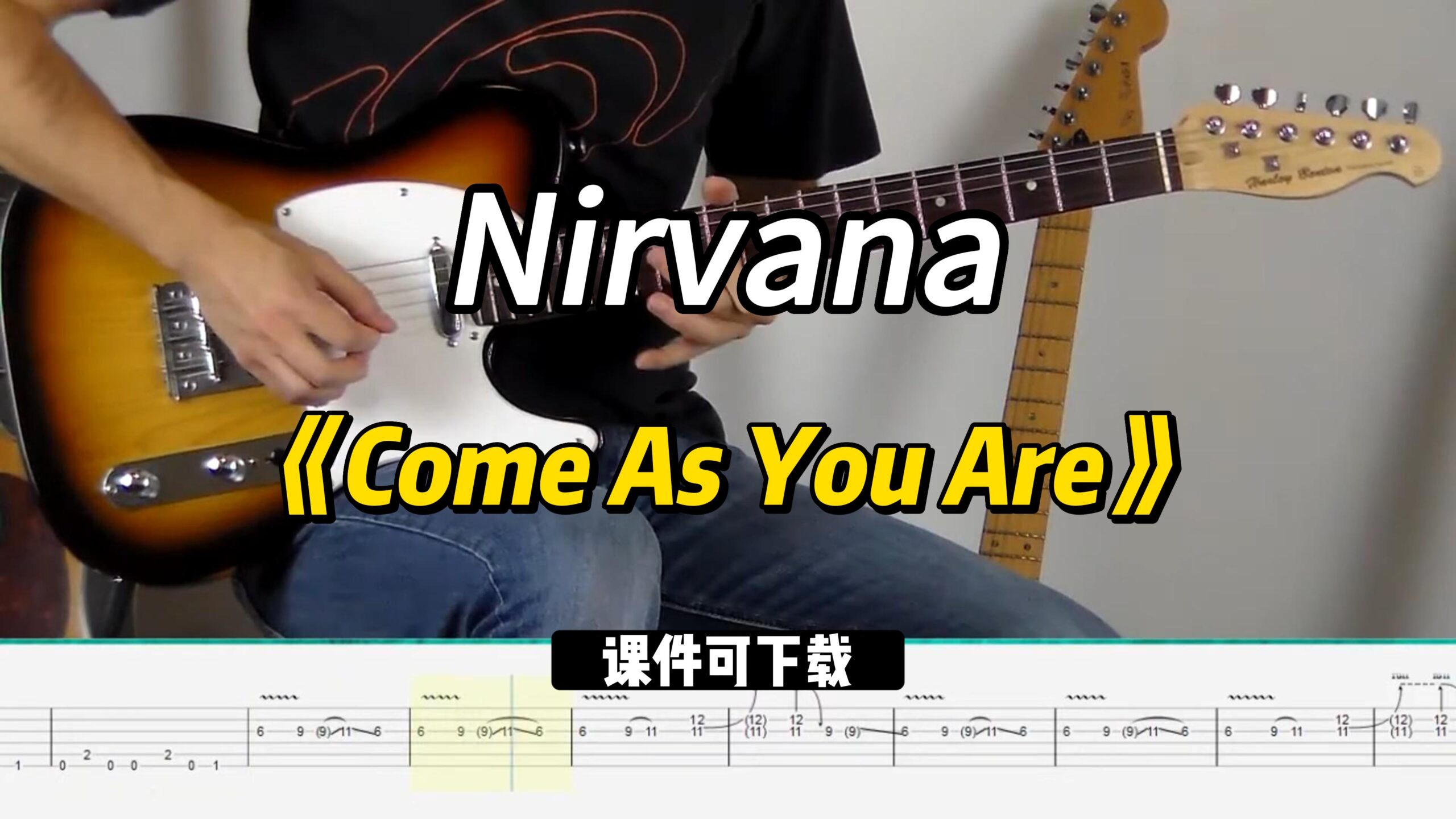 【课件可下载】《Come As You Are》Nirvana-古桐博客