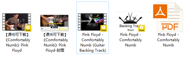 【课件可下载】《Comfortably Numb》Pink Floyd插图