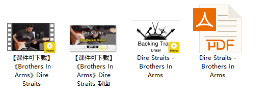 【课件可下载】《Brothers In Arms》Dire Straits插图