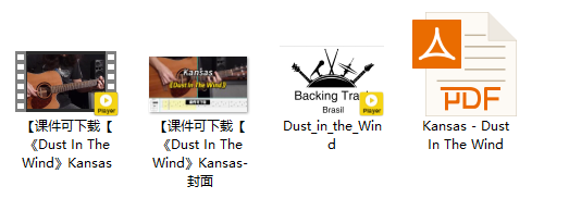 【课件可下载【《Dust In The Wind》Kansas插图