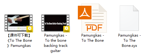 【课件可下载】《To The Bone》Pamungkas插图