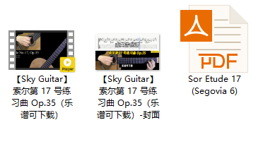 【Sky Guitar】索尔第 17 号练习曲 Op.35（乐谱可下载）插图