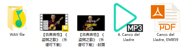 【古典吉他】《盗贼之歌》（乐谱可下载）插图