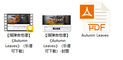 【指弹吉他谱】《Autumn Leaves》（乐谱可下载）插图