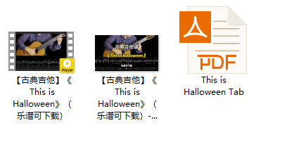 【古典吉他】《This is Halloween》（乐谱可下载）插图