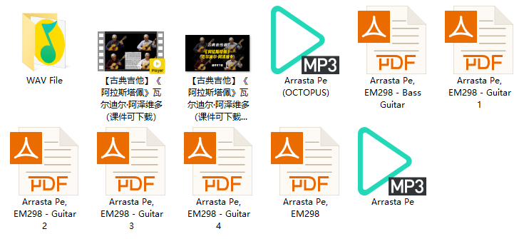 【古典吉他】《阿拉斯塔佩》瓦尔迪尔·阿泽维多（课件可下载）插图