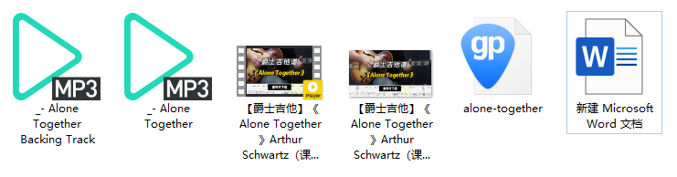 【爵士吉他】《Alone Together》Arthur Schwartz（课件可下载）插图