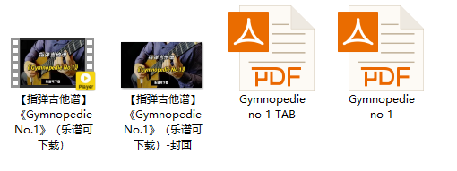 【指弹吉他谱】《Gymnopedie No.1》（乐谱可下载）插图