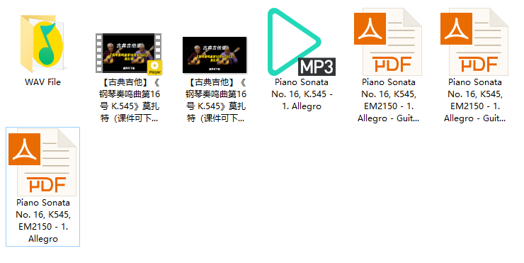 【古典吉他】《钢琴奏鸣曲第16号 K.545》莫扎特（课件可下载）插图