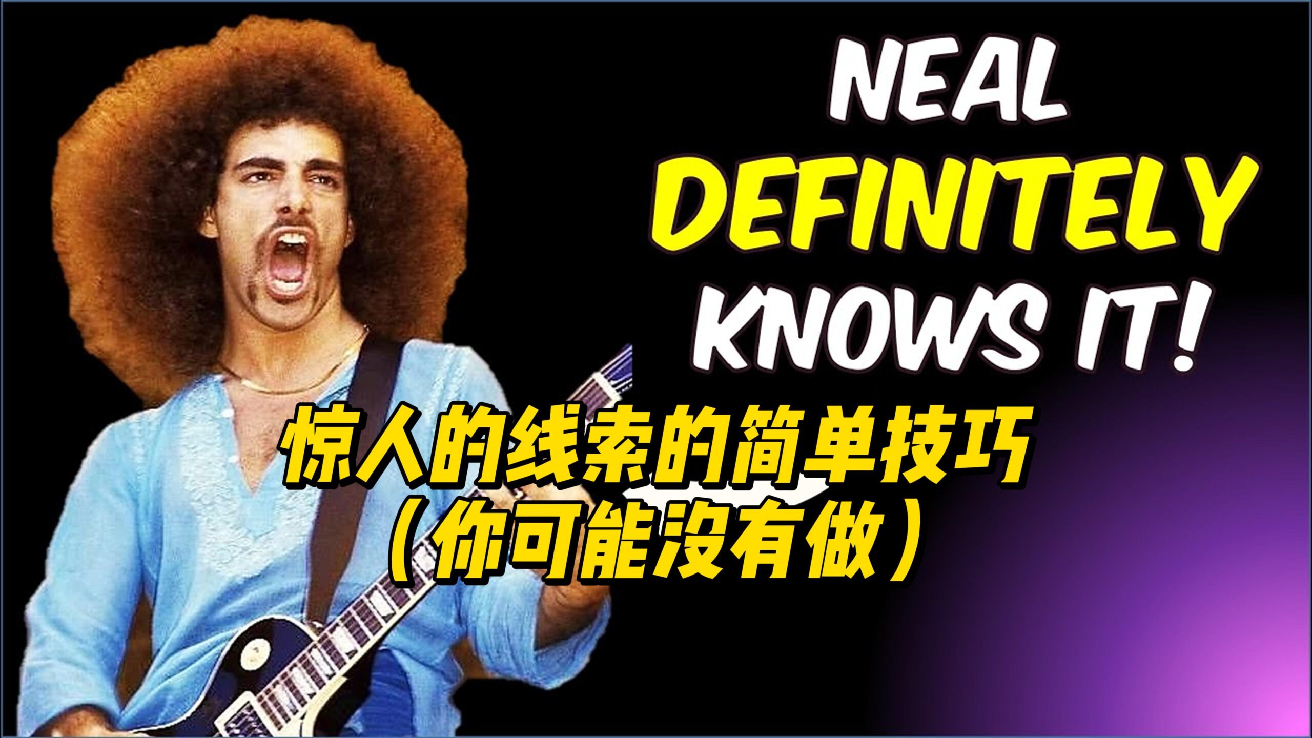 【中字】惊人的线索的简单技巧（你可能没有做）-古桐博客