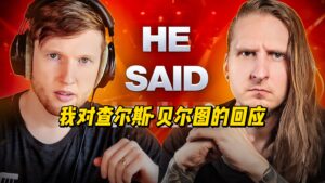【中字】我对查尔斯·贝尔图的回应-古桐博客