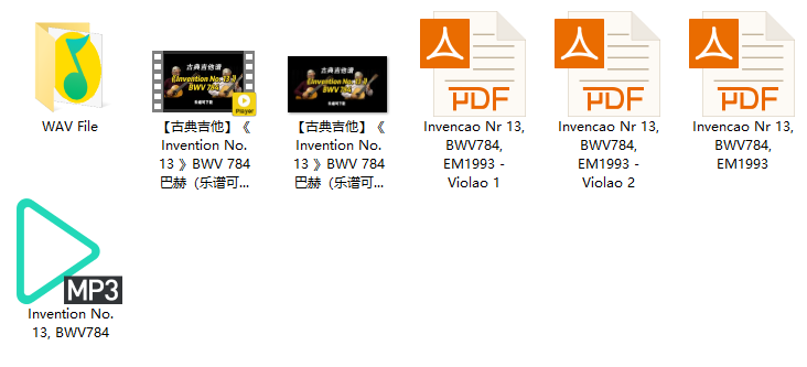 【古典吉他】《Invention No. 13 》BWV 784 巴赫（乐谱可下载）插图