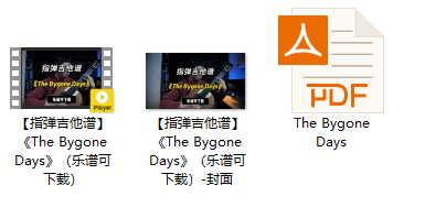 【指弹吉他谱】《The Bygone Days》（乐谱可下载）插图