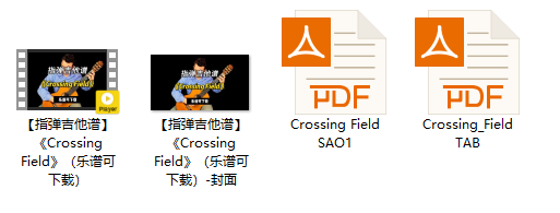 【指弹吉他谱】《Crossing Field》（乐谱可下载）插图