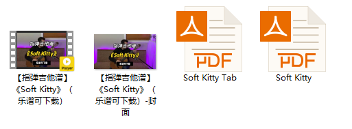 【指弹吉他谱】《Soft Kitty》（乐谱可下载）插图