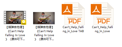 【指弹吉他谱】《Can't Help Falling In Love》（课件可下载）插图