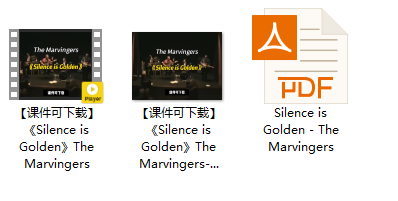 【课件可下载】《Silence is Golden》The Marvingers插图
