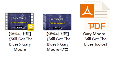 【课件可下载】《Still Got The Blues》Gary Moore插图
